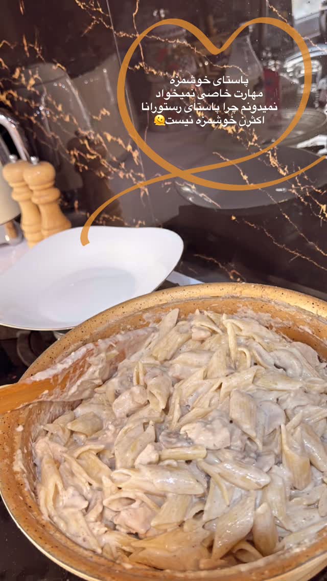  جدید ترین استوری اینستاگرام فاطیما (فاطیما استایل)