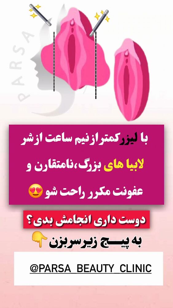  جدید ترین استوری اینستاگرام فاطیما (فاطیما استایل)
