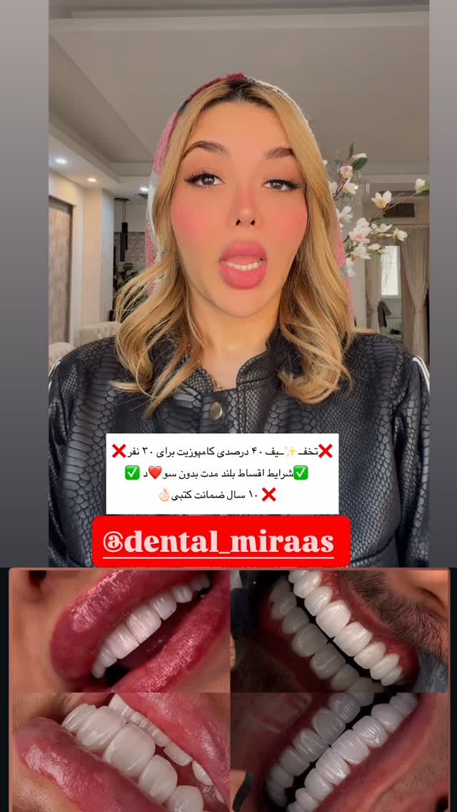  جدید ترین استوری اینستاگرام فاطیما (فاطیما استایل)