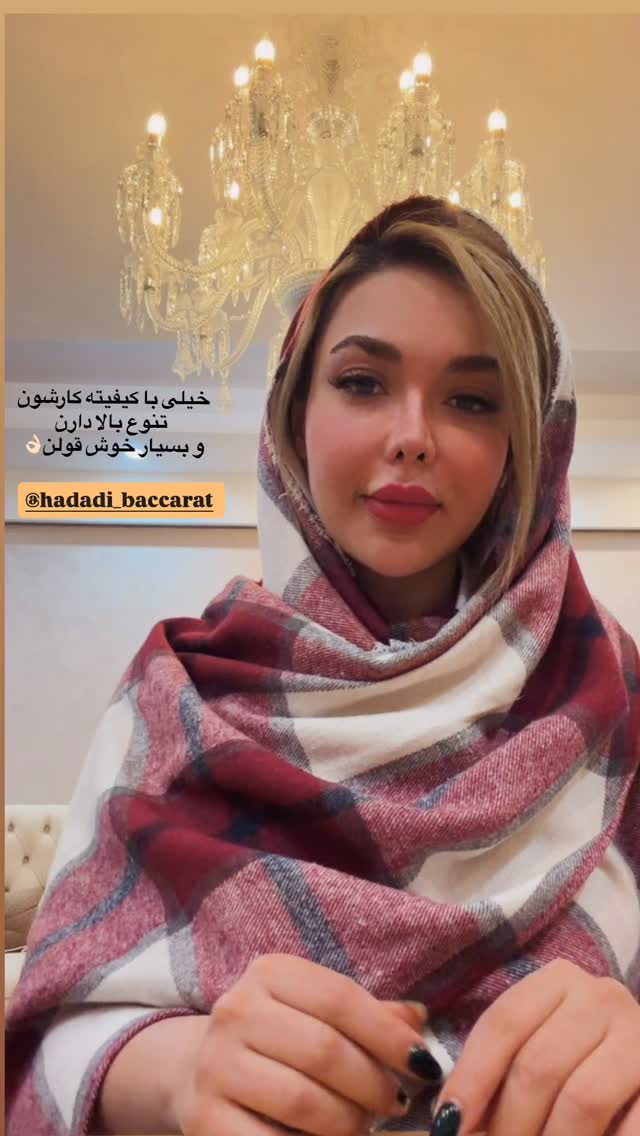  جدید ترین استوری اینستاگرام فاطیما (فاطیما استایل)