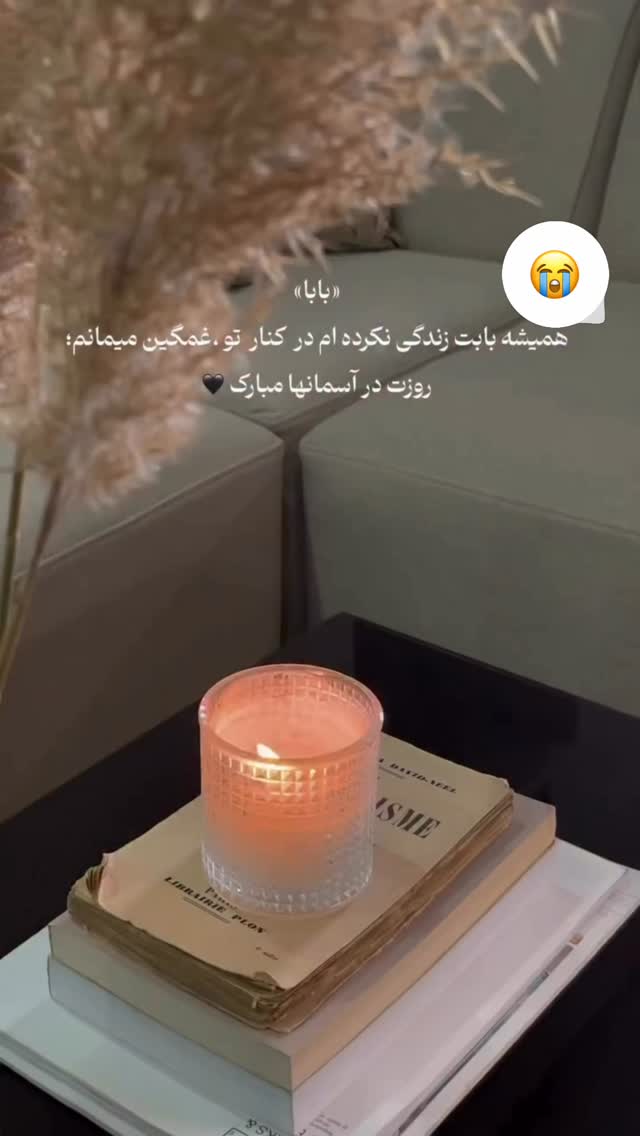  جدید ترین استوری اینستاگرام فاطیما (فاطیما استایل)