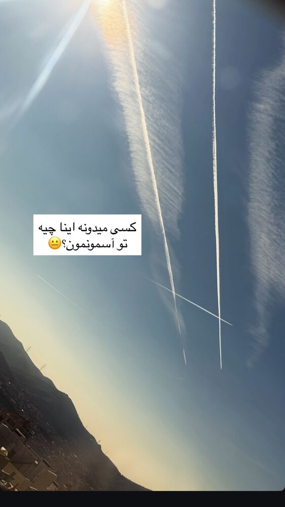  جدید ترین استوری اینستاگرام فاطیما (فاطیما استایل)