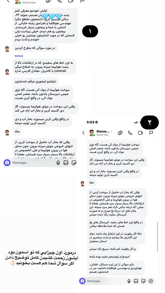  جدید ترین استوری اینستاگرام فاطیما (فاطیما استایل)