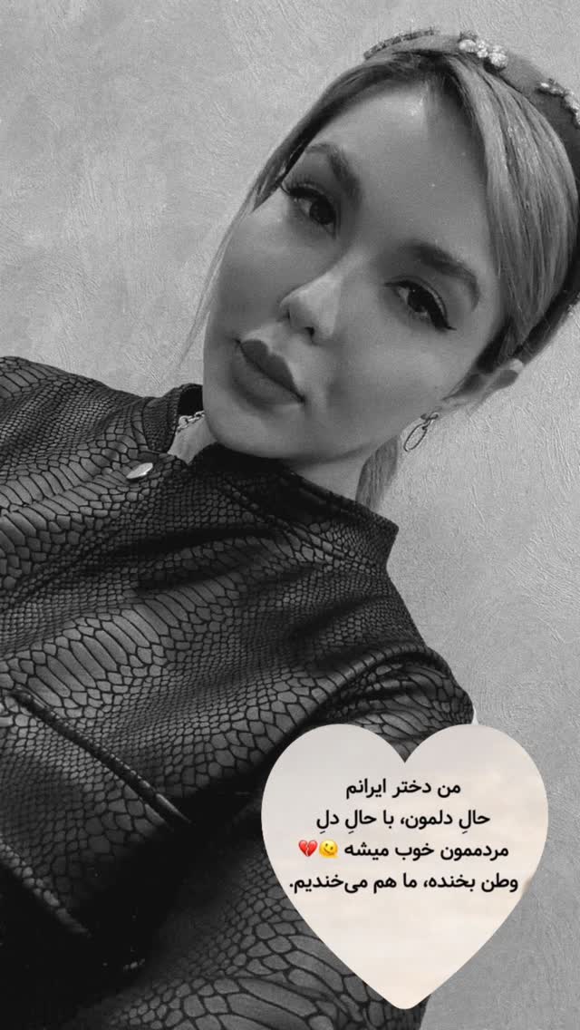  جدید ترین استوری اینستاگرام فاطیما (فاطیما استایل)