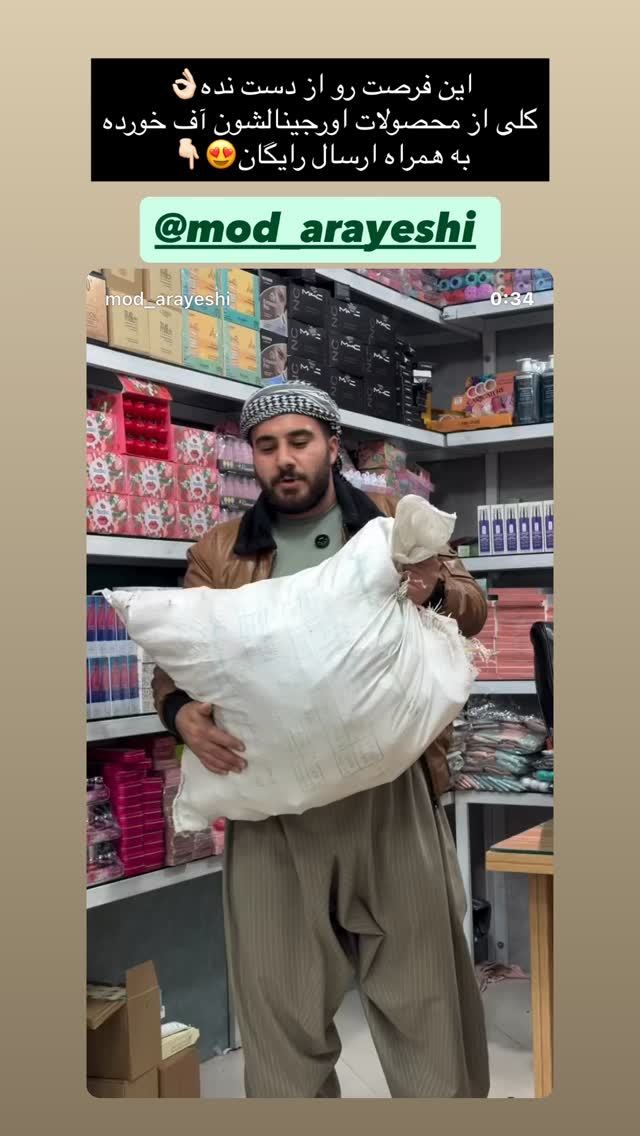  جدید ترین استوری اینستاگرام فاطیما (فاطیما استایل)