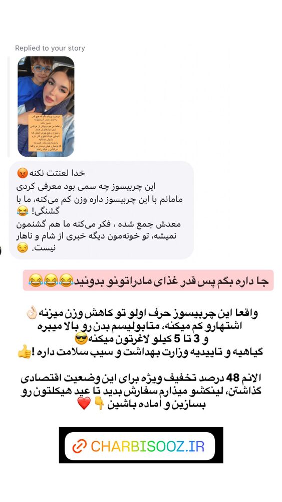  جدید ترین استوری اینستاگرام فاطیما (فاطیما استایل)
