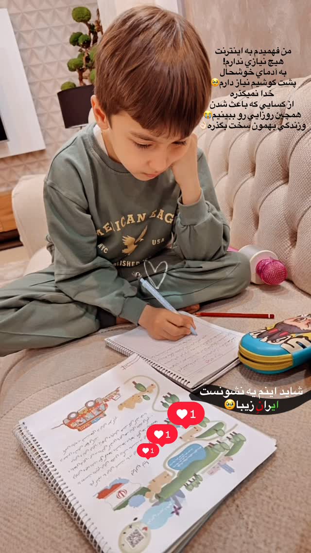  جدید ترین استوری اینستاگرام فاطیما (فاطیما استایل)