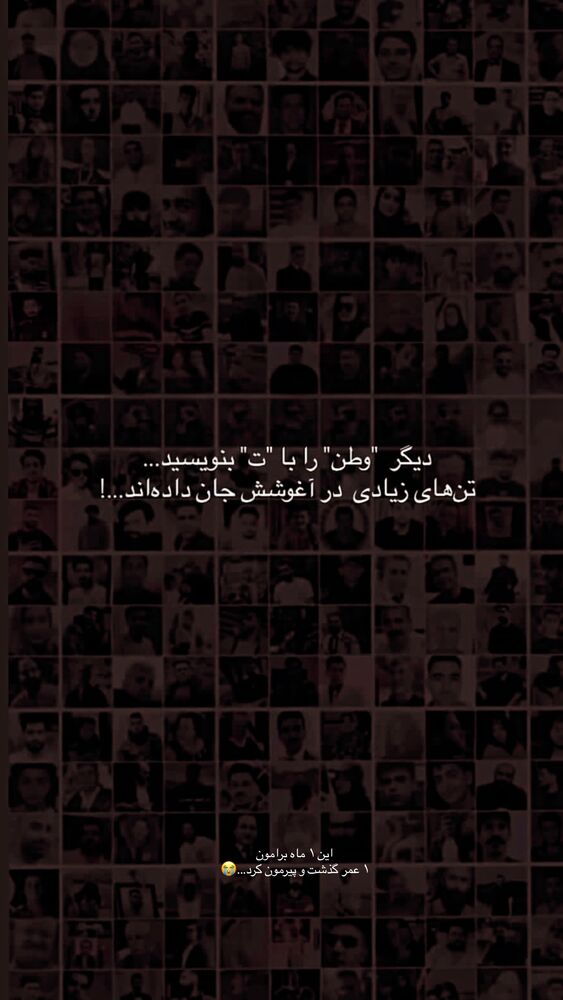  جدید ترین استوری اینستاگرام فاطیما (فاطیما استایل)
