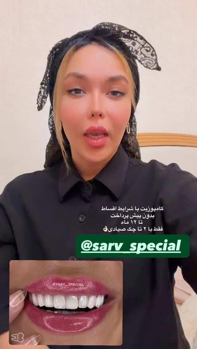  جدید ترین استوری اینستاگرام فاطیما (فاطیما استایل)