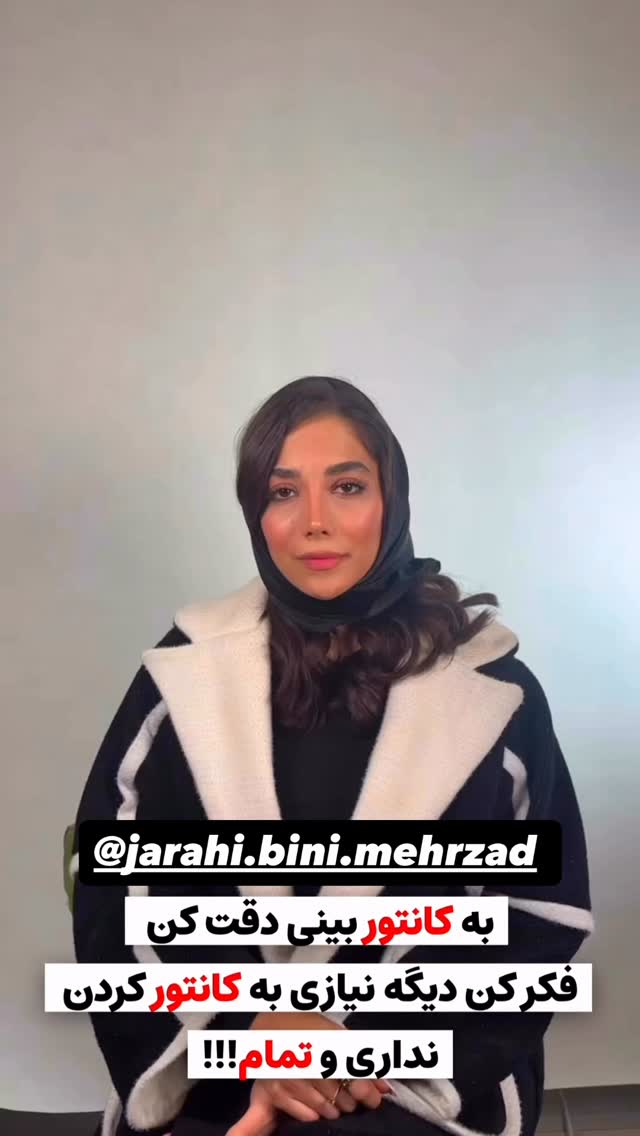  جدید ترین استوری اینستاگرام فاطیما (فاطیما استایل)