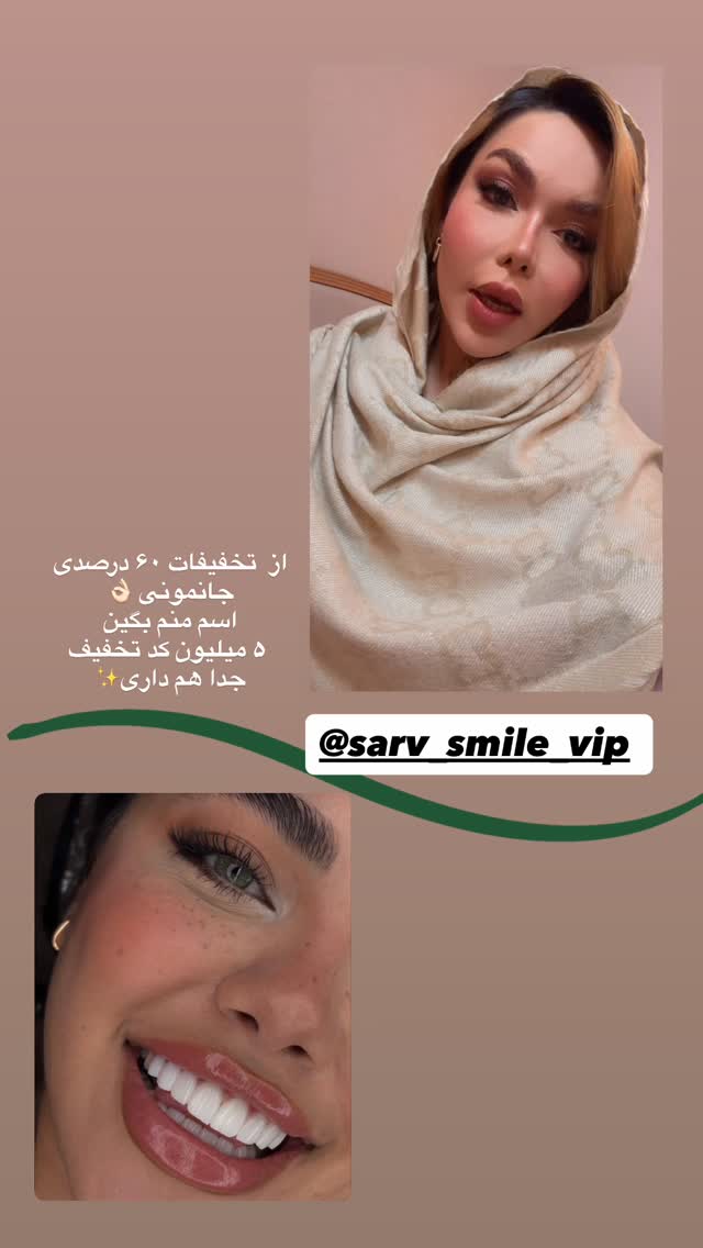  جدید ترین استوری اینستاگرام فاطیما (فاطیما استایل)