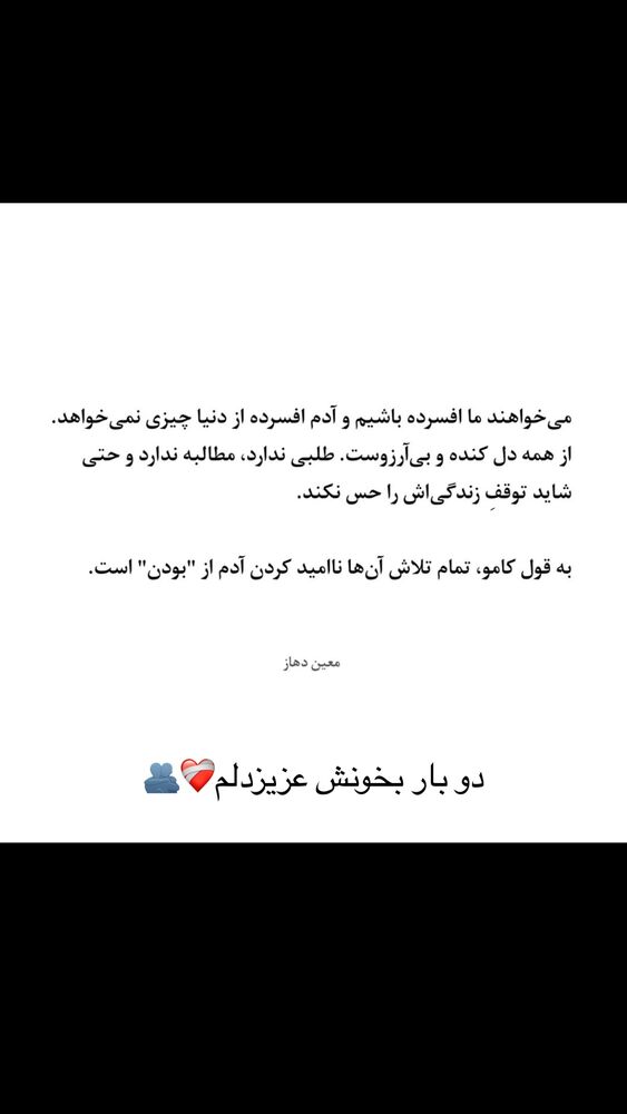  جدید ترین استوری اینستاگرام فاطیما (فاطیما استایل)