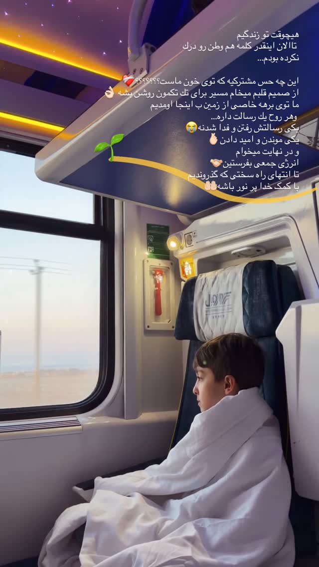  جدید ترین استوری اینستاگرام فاطیما (فاطیما استایل)