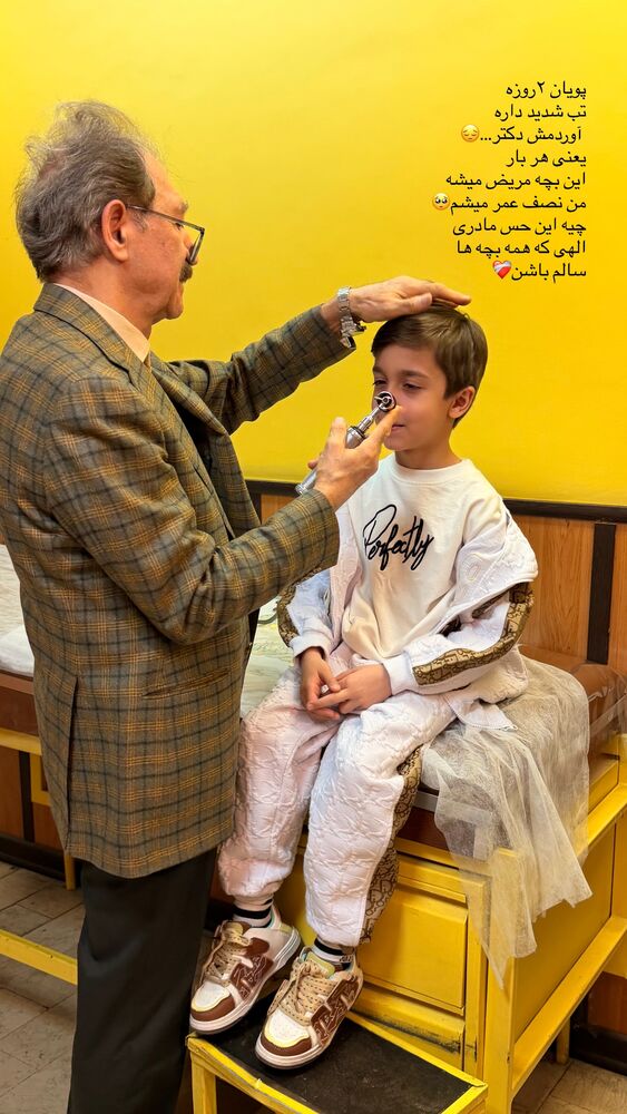  جدید ترین استوری اینستاگرام فاطیما (فاطیما استایل)