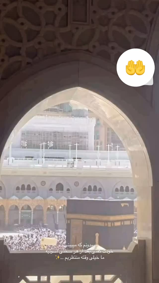  جدید ترین استوری اینستاگرام فاطیما (فاطیما استایل)