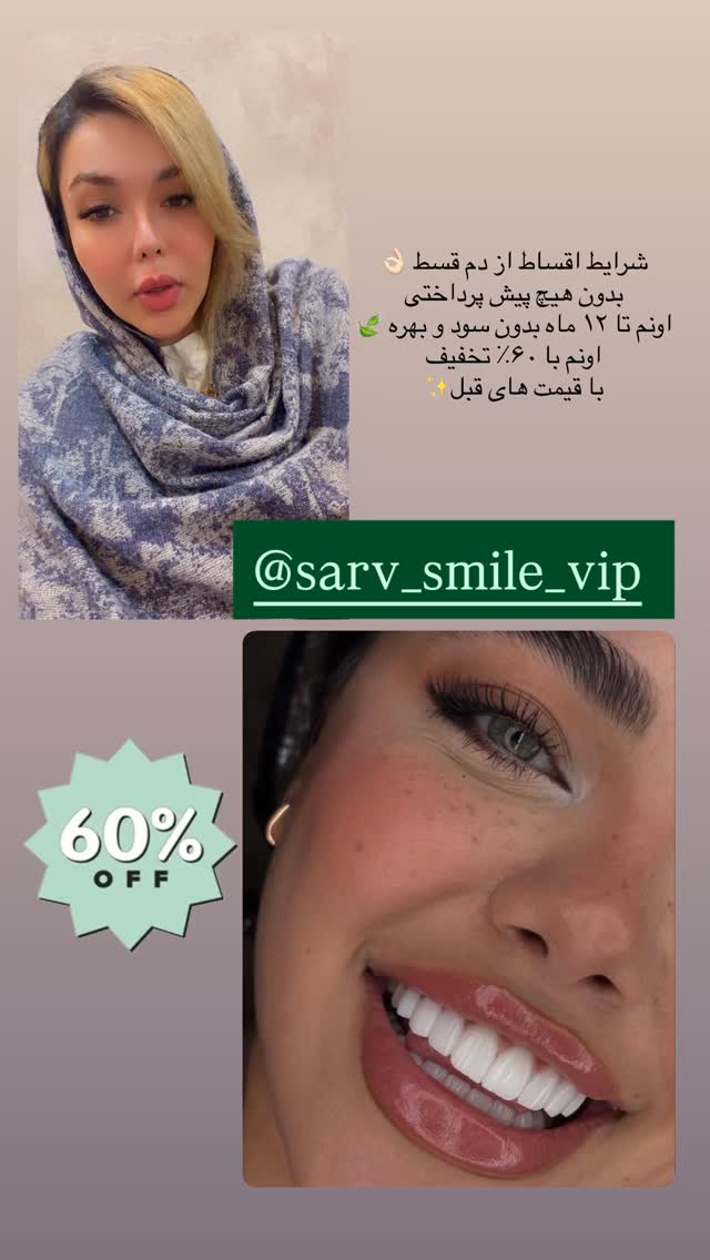  جدید ترین استوری اینستاگرام فاطیما (فاطیما استایل)
