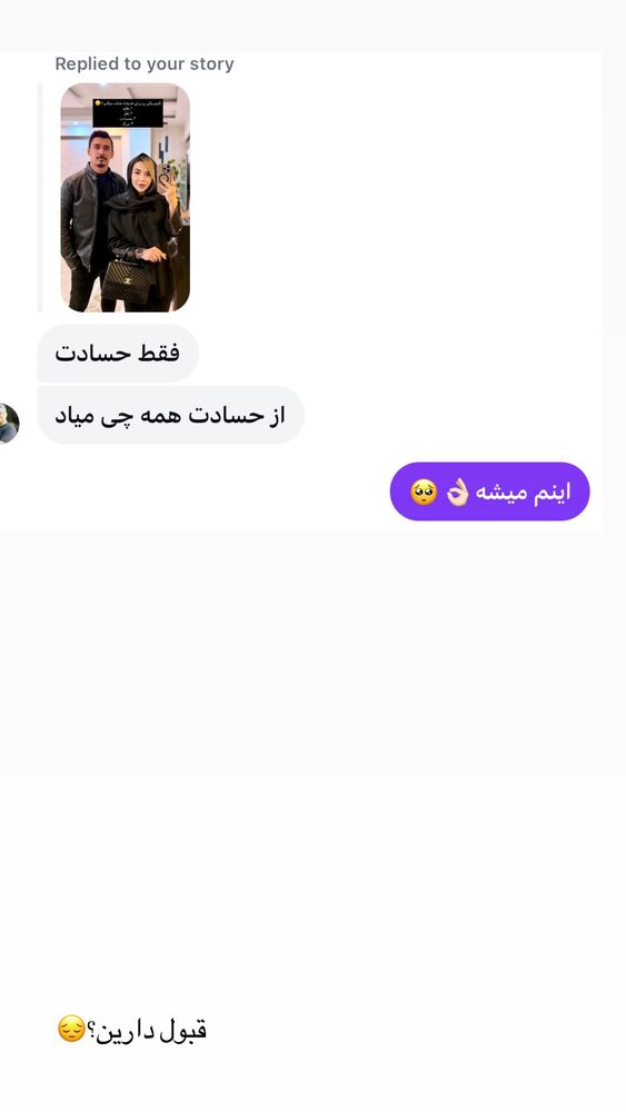  جدید ترین استوری اینستاگرام فاطیما (فاطیما استایل)
