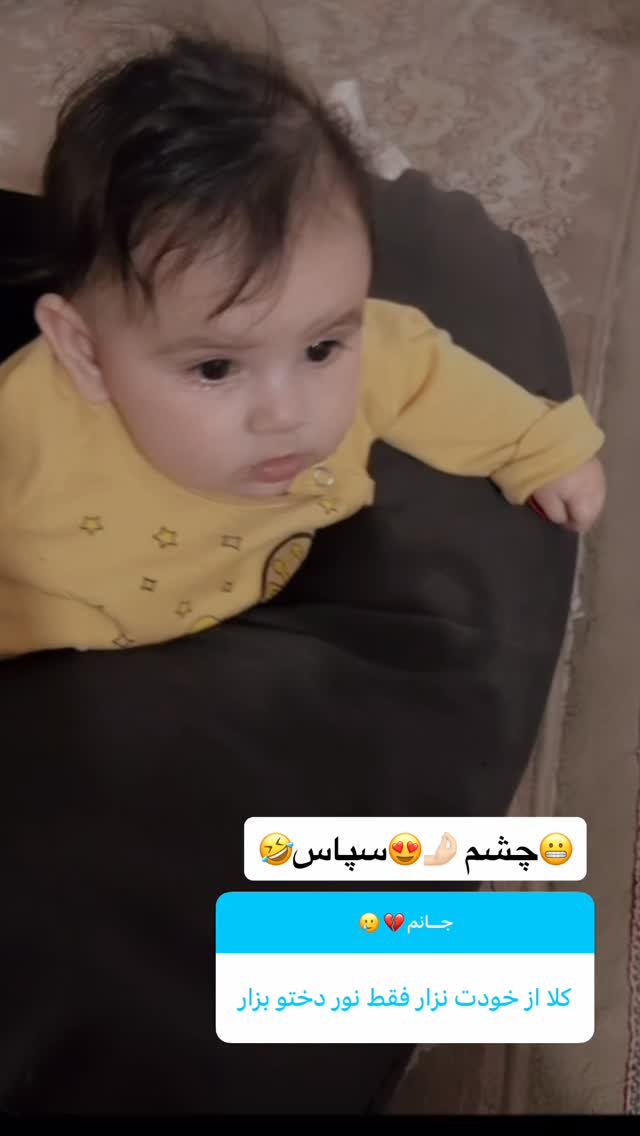  جدید ترین استوری اینستاگرام فاطمه فردین