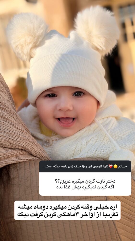  جدید ترین استوری اینستاگرام فاطمه فردین