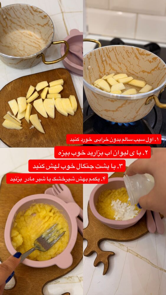  جدید ترین استوری اینستاگرام فاطمه فردین