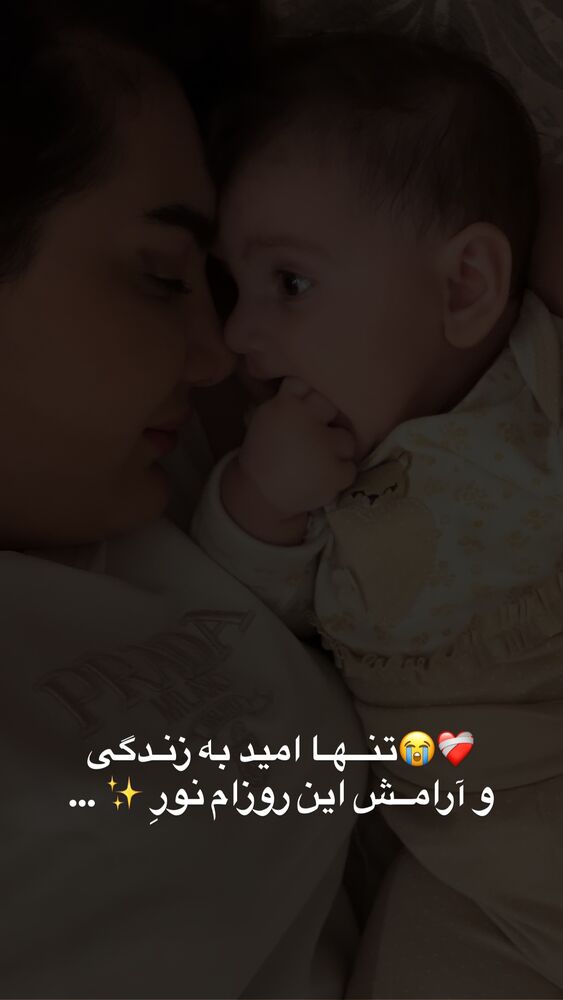  جدید ترین استوری اینستاگرام فاطمه فردین