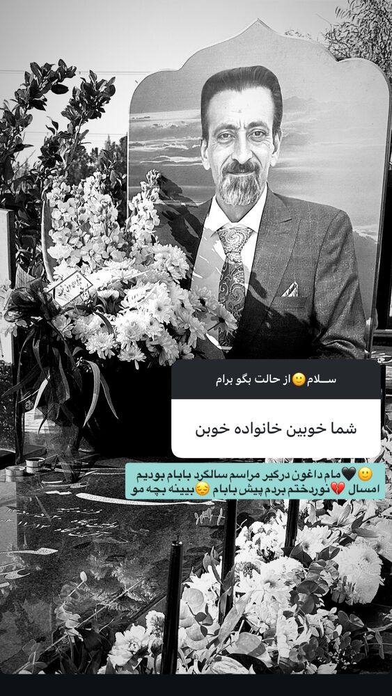  جدید ترین استوری اینستاگرام فاطمه فردین