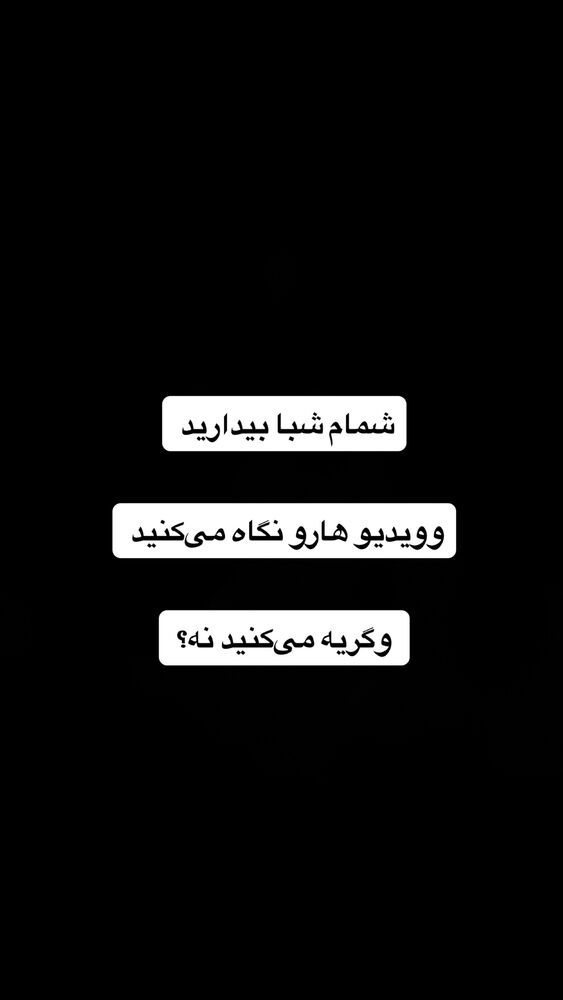  جدید ترین استوری اینستاگرام فاطمه فردین