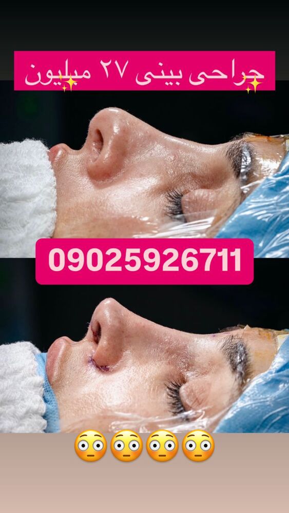  جدید ترین استوری اینستاگرام فاطمه فردین