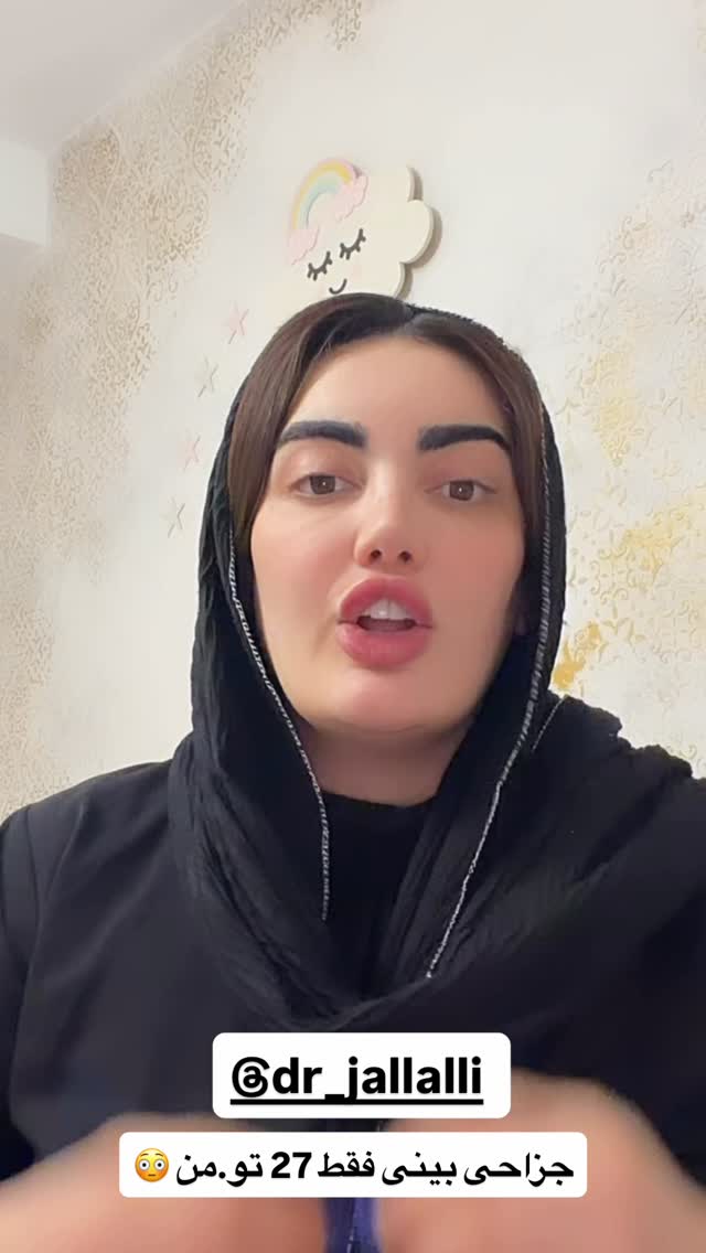  جدید ترین استوری اینستاگرام فاطمه فردین