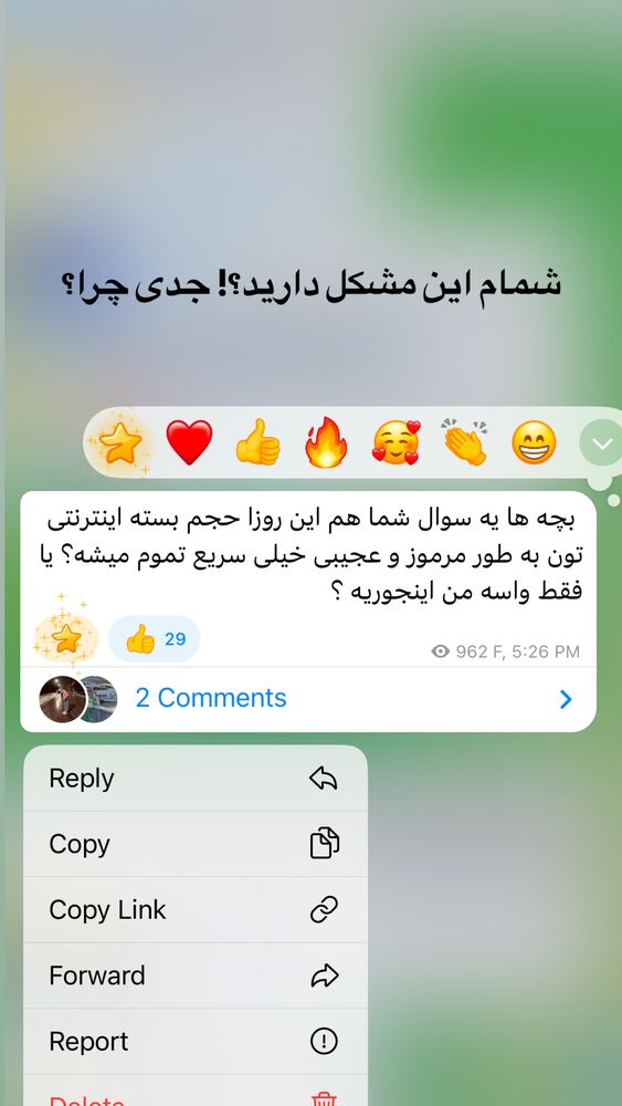  جدید ترین استوری اینستاگرام فاطمه فردین