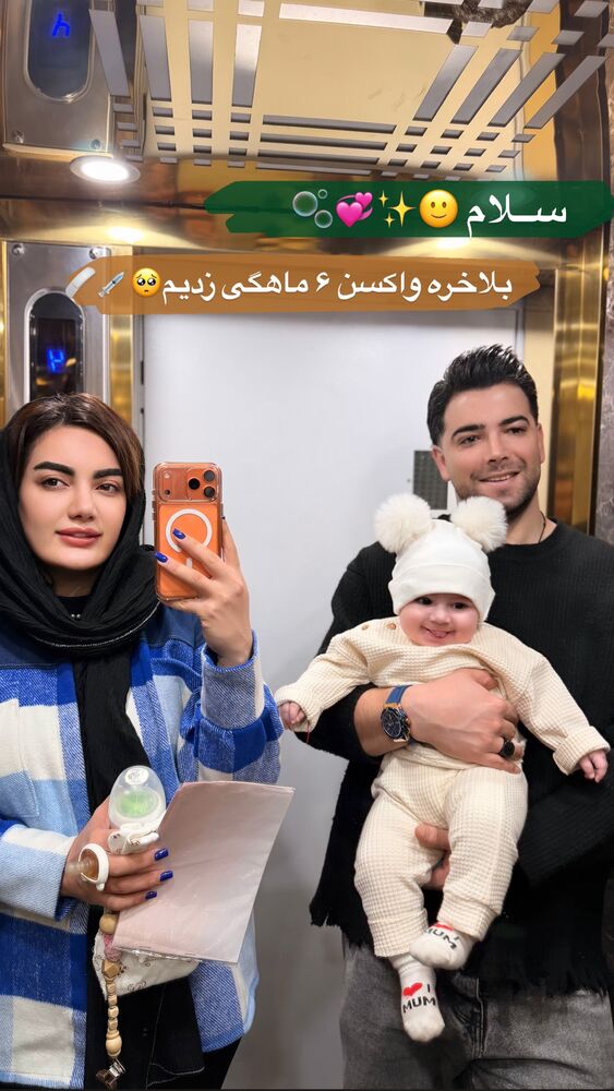  جدید ترین استوری اینستاگرام فاطمه فردین