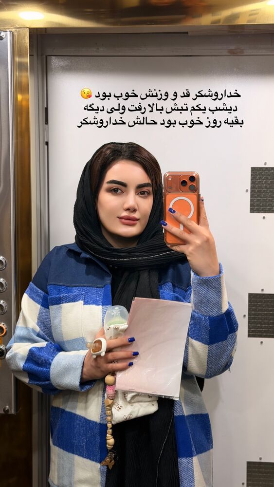  جدید ترین استوری اینستاگرام فاطمه فردین