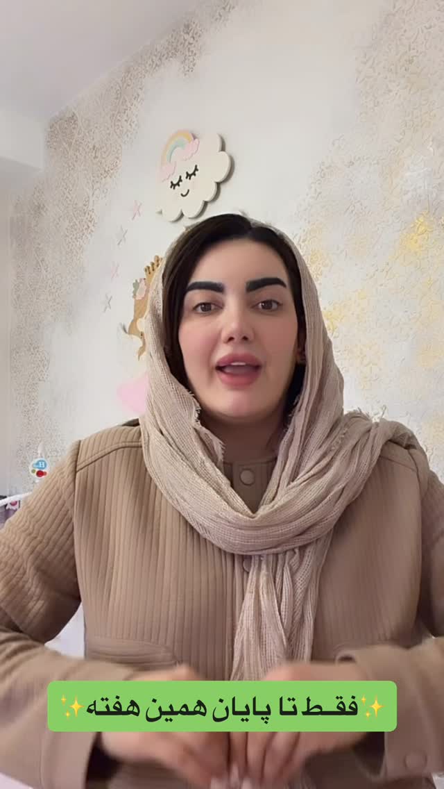  جدید ترین استوری اینستاگرام فاطمه فردین
