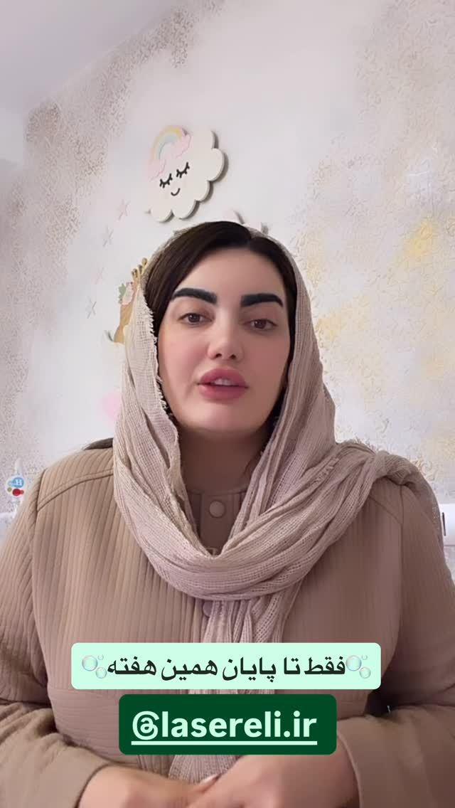  جدید ترین استوری اینستاگرام فاطمه فردین