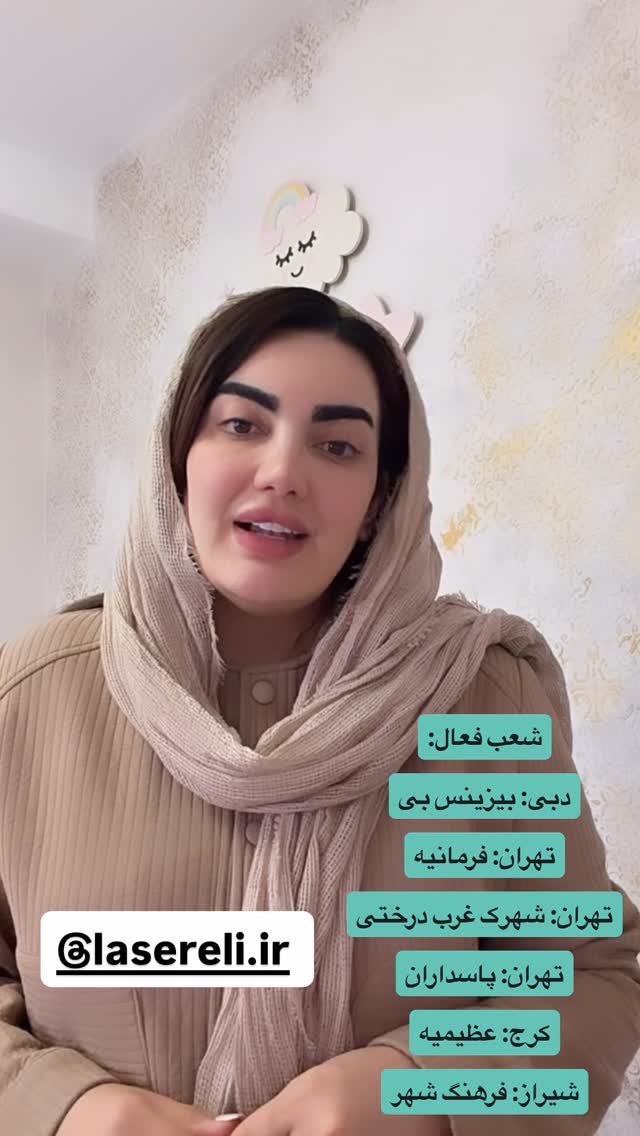  جدید ترین استوری اینستاگرام فاطمه فردین