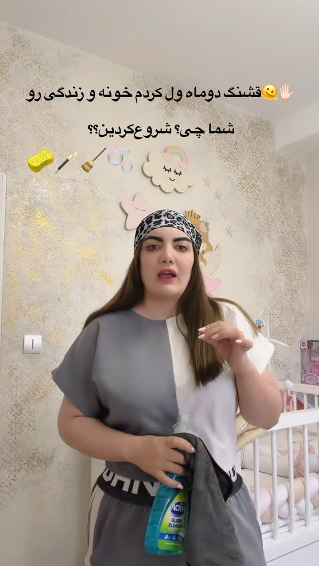  جدید ترین استوری اینستاگرام فاطمه فردین