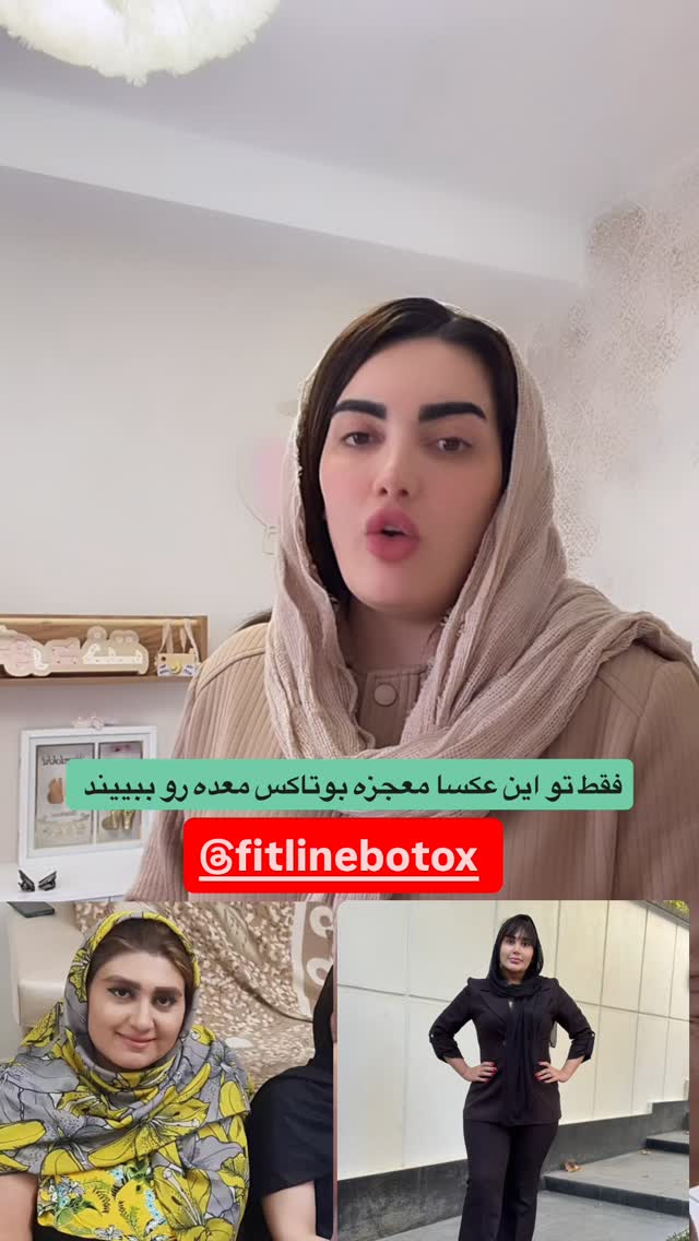  جدید ترین استوری اینستاگرام فاطمه فردین