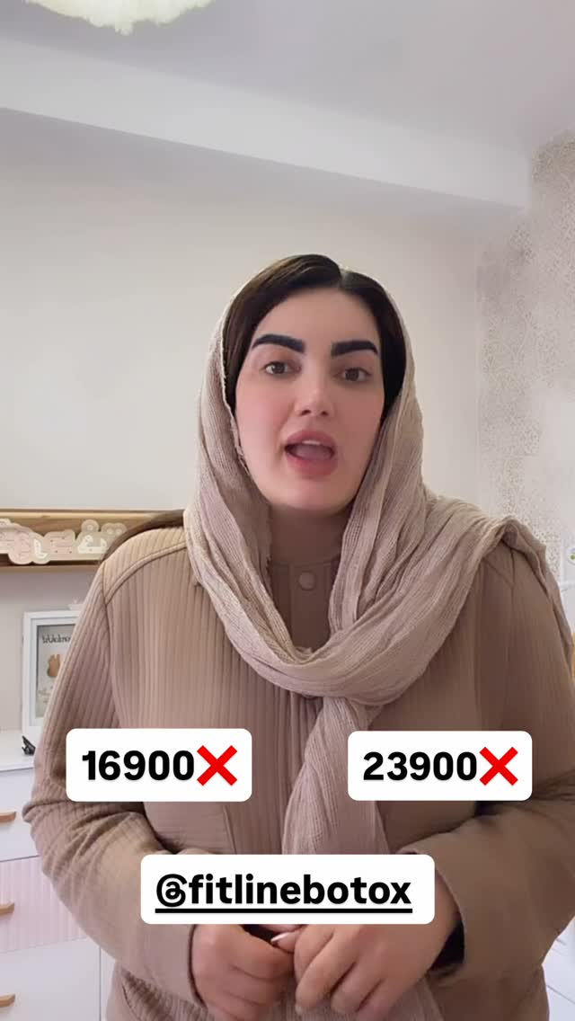  جدید ترین استوری اینستاگرام فاطمه فردین