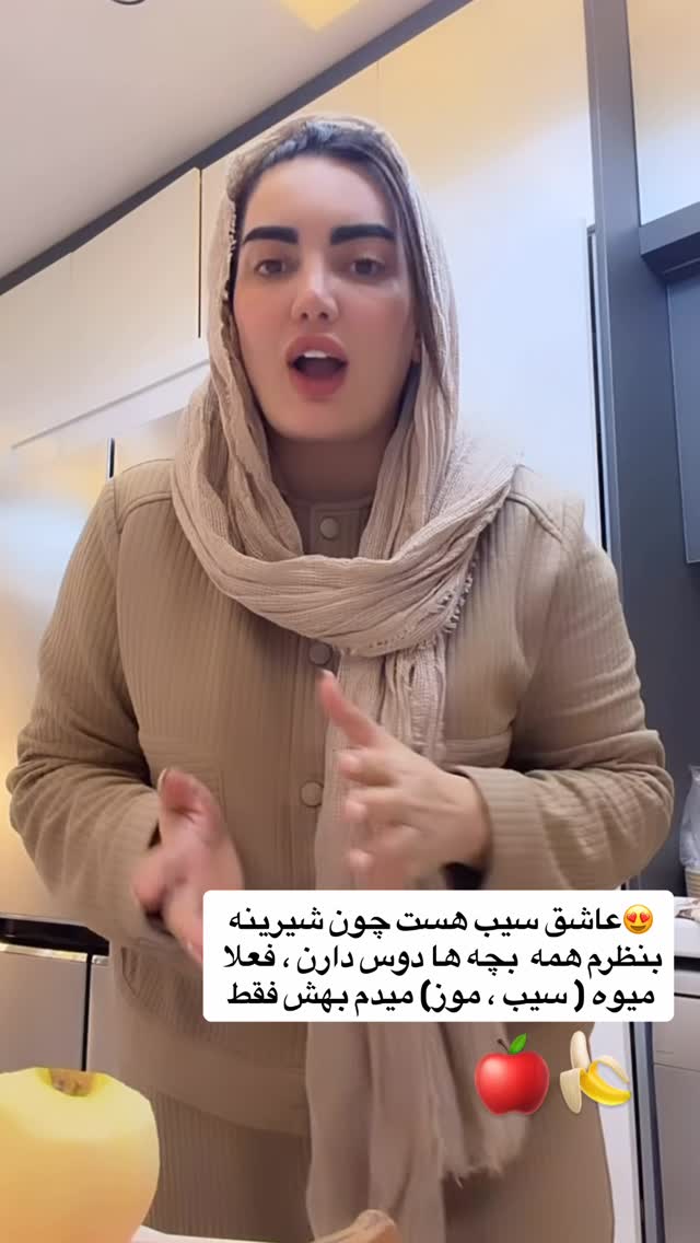  جدید ترین استوری اینستاگرام فاطمه فردین