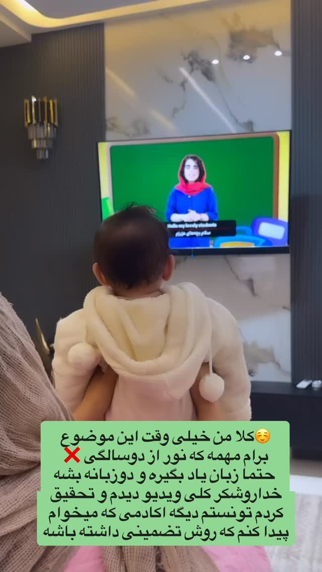  جدید ترین استوری اینستاگرام فاطمه فردین