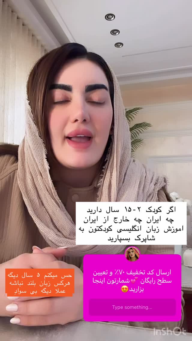  جدید ترین استوری اینستاگرام فاطمه فردین