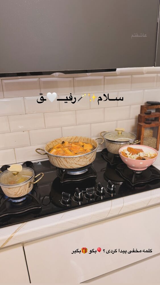  جدید ترین استوری اینستاگرام فاطمه فردین