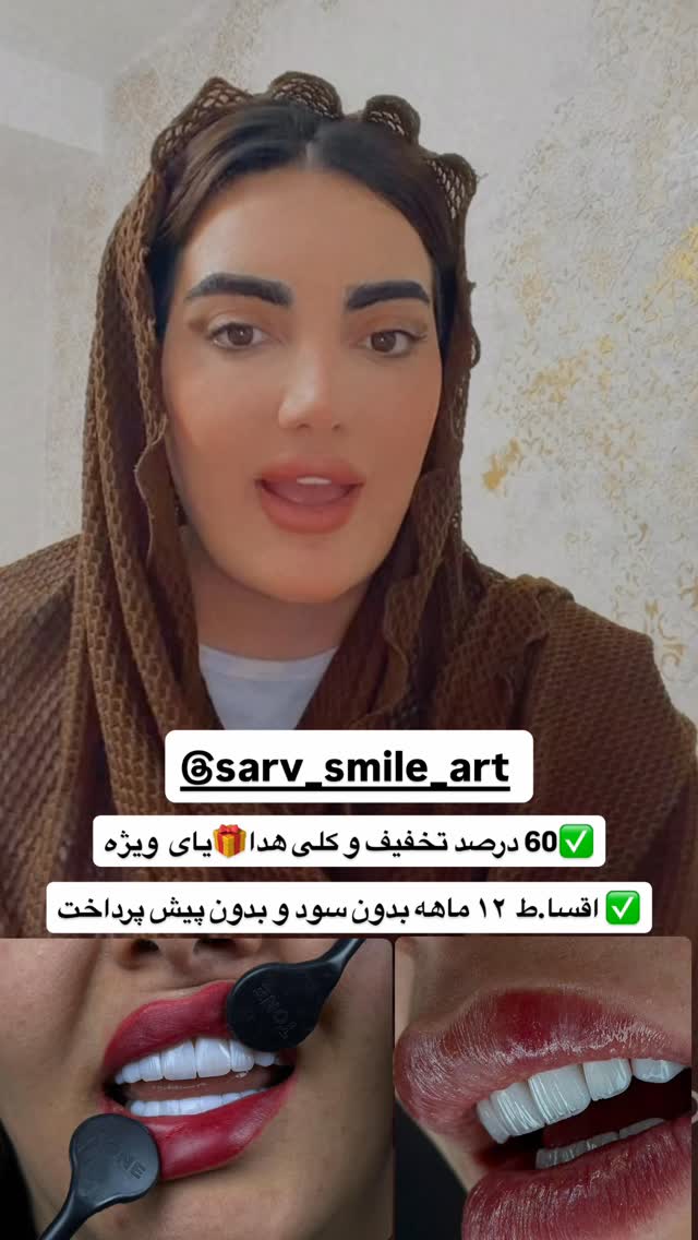  جدید ترین استوری اینستاگرام فاطمه فردین