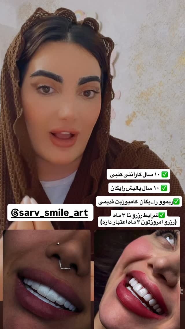  جدید ترین استوری اینستاگرام فاطمه فردین