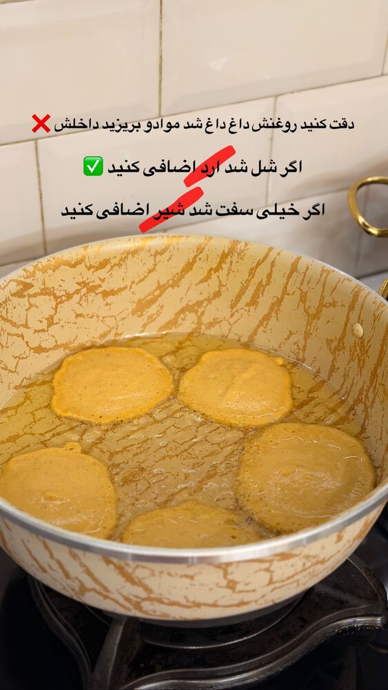  جدید ترین استوری اینستاگرام فاطمه فردین