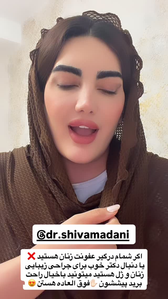  جدید ترین استوری اینستاگرام فاطمه فردین
