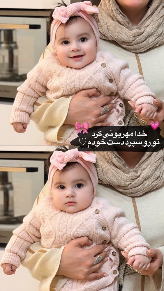  جدید ترین استوری اینستاگرام فاطمه فردین
