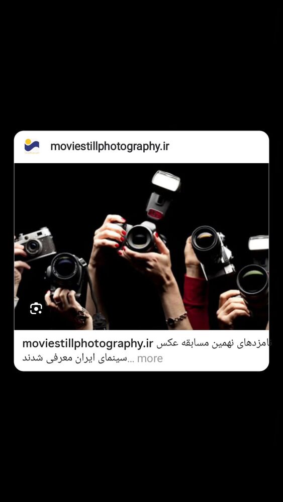  جدید ترین استوری اینستاگرام فتاح ذي نوري