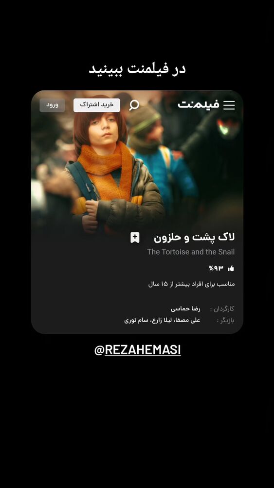  جدید ترین استوری اینستاگرام فتاح ذي نوري