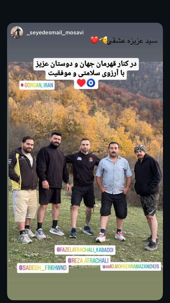  جدید ترین استوری اینستاگرام فاضل اتراچالی